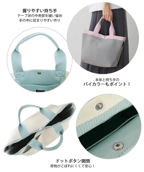 ROOTOTE(ルートート)の「ルートート / SN.デリ.ルフル-A(トートバッグ・レディース・ピンク/ミント/ブルー/ブラック・FREE)」の22枚目の写真