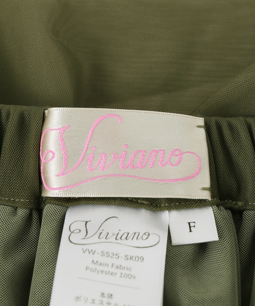 VIVIANO（ヴィヴィアーノ）の「【VIVIANO / ヴィヴィアーノ】Tulle Ruffle Tiered Skirt:スカート　VW-SS25-SK09（スカート・レディース・カーキ・FREE）」の5枚目の写真