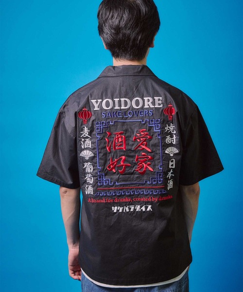 JACKROSE(ジャックローズ)の「YOIDORE 酒愛好家 シャツ(シャツ/ブラウス・メンズ・ブラック・M/L/XL)」の3枚目の写真