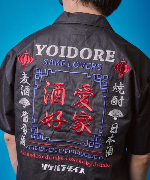 JACKROSE(ジャックローズ)の「YOIDORE 酒愛好家 シャツ(シャツ/ブラウス・メンズ・ブラック・M/L/XL)」の22枚目の写真