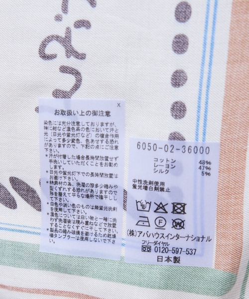 collex(コレックス)の「Botanical print viyella stole(ストール/ショール・レディース・ピンク/ネイビー・フリー)」の12枚目の写真