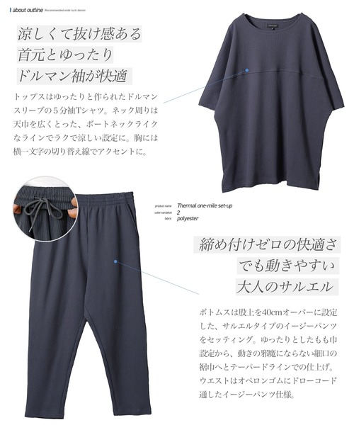 jiggys shop(ジギーズショップ)の「【セットアップ】吸水速乾 サーマル ワンマイル ルームウェア 上下セット(ルームウェア/パジャマ・メンズ・ブラック/グレー・MEDIUM/LARGE)」の4枚目の写真