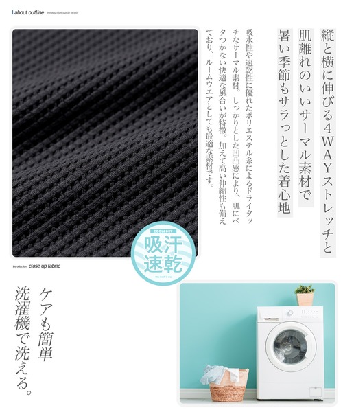 jiggys shop(ジギーズショップ)の「【セットアップ】吸水速乾 サーマル ワンマイル ルームウェア 上下セット(ルームウェア/パジャマ・メンズ・ブラック/グレー・MEDIUM/LARGE)」の6枚目の写真