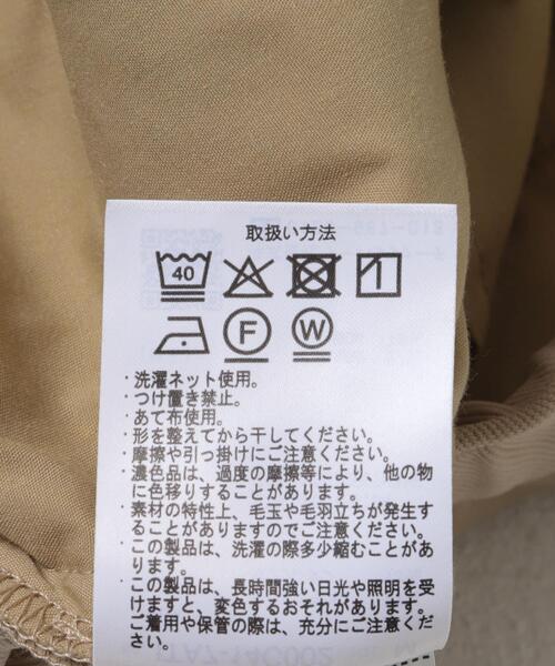 ITEMS URBANRESEARCH(アイテムズ アーバンリサーチ)の「360°stretchツイルパンツ(その他パンツ・メンズ・ベージュ/ブラック・MEDIUM/LARGE)」の19枚目の写真