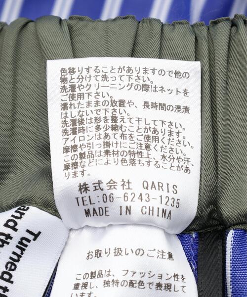 Risley（リズレー）の「Risley/リズレー/ドッキングスカート（スカート・レディース・カーキ/ネイビー・F）」の16枚目の写真