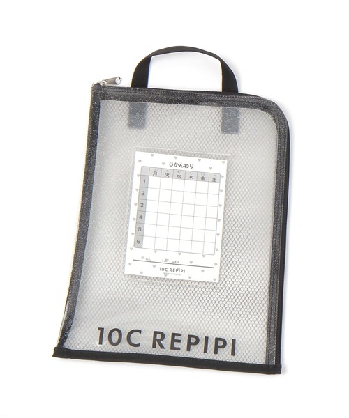 repipi armario（レピピ アルマリオ）の「【10C REPIPI】れんらくちょう袋（ポーチ・キッズ・パープル/ブルー/ブラック・ONESIZE）」の2枚目の写真