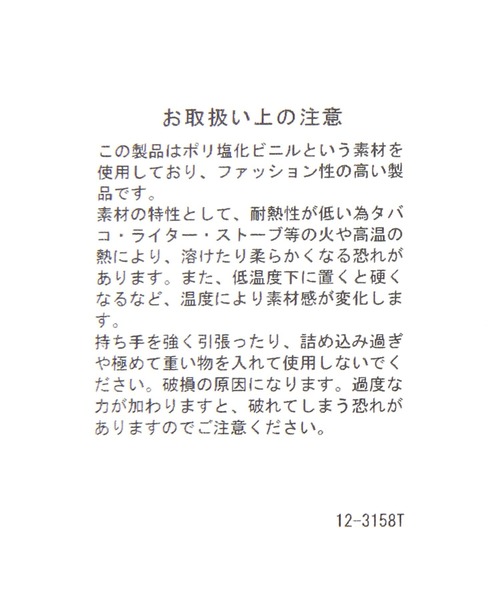 repipi armario（レピピ アルマリオ）の「【10C REPIPI】れんらくちょう袋（ポーチ・キッズ・パープル/ブルー/ブラック・ONESIZE）」の19枚目の写真