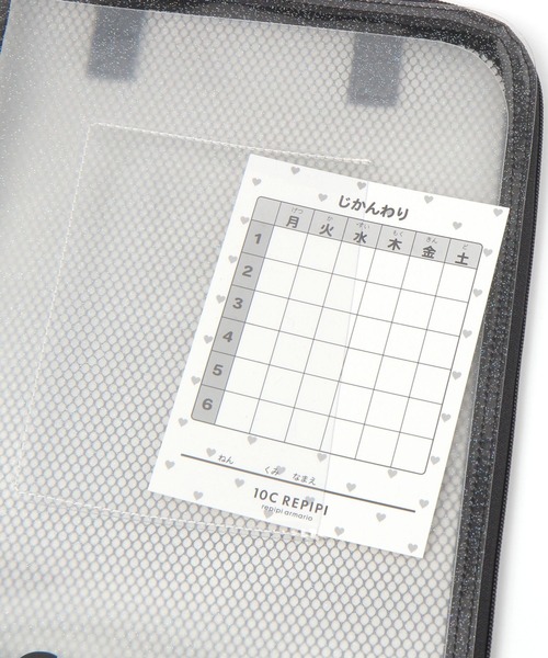 repipi armario（レピピ アルマリオ）の「【10C REPIPI】れんらくちょう袋（ポーチ・キッズ・パープル/ブルー/ブラック・ONESIZE）」の10枚目の写真