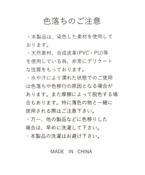 repipi armario（レピピ アルマリオ）の「【10C REPIPI】れんらくちょう袋（ポーチ・キッズ・パープル/ブルー/ブラック・ONESIZE）」の18枚目の写真