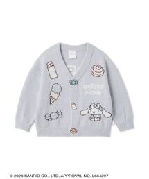 sanrio house（サンリオハウス）の「【gelato pique】【KIDS】スムーズィーカーディガン（ルームウェア/パジャマ）」