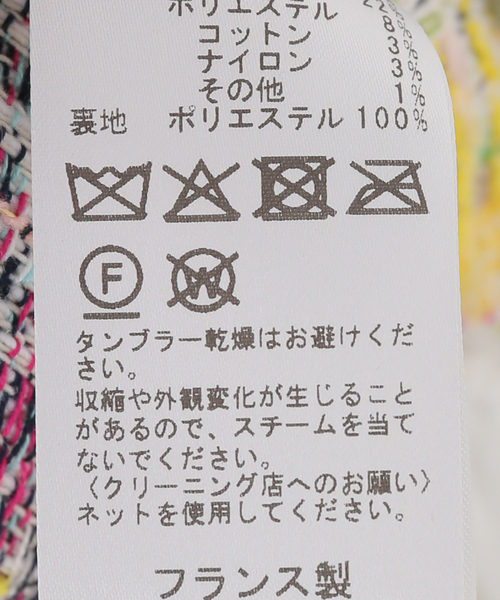 IENA（イエナ）の「MAISON GUILLEMETTE/メゾンギヨメット BARBARA FRANCESCA BL ブラウス（シャツ/ブラウス・レディース・その他・FREE）」の6枚目の写真