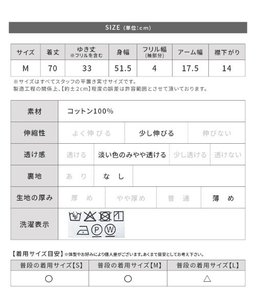 reca（レカ）の「Keyネックカットソー（Tシャツ/カットソー・レディース・ブルー系その他/アイボリー/ブラック・M）」の20枚目の写真