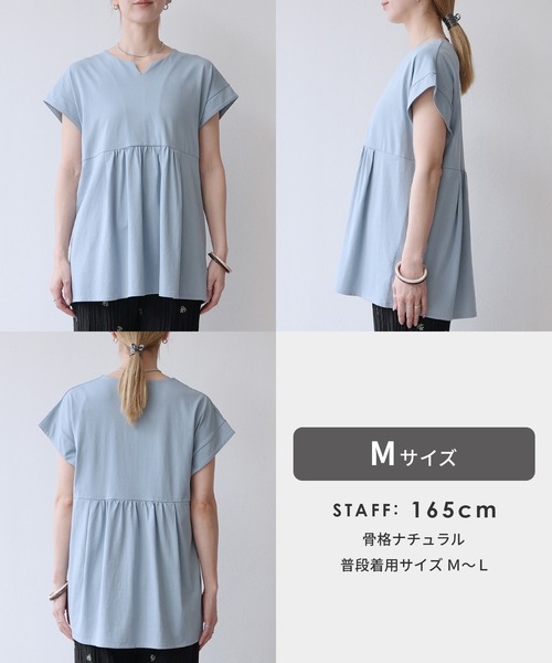 reca（レカ）の「Keyネックカットソー（Tシャツ/カットソー・レディース・ブルー系その他/アイボリー/ブラック・M）」の19枚目の写真