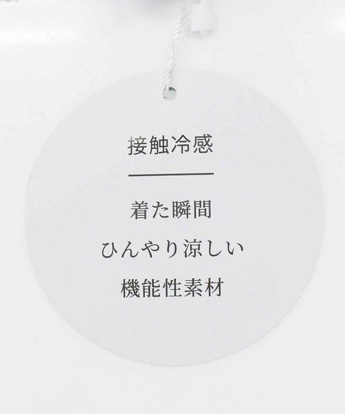 TopIsm(トップイズム)の「接触冷感総柄無地ワイドパンツ(その他パンツ・メンズ・ブラック/チャコールグレー/ストライプ/ネイビー/ネイビー系/その他・XXL/L/M/XL)」の17枚目の写真