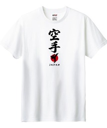 NIPOP(ニポップ) 半袖Tシャツ 空手 和 ロゴ イラスト プリント インバウンド お土産 カットソー メンズ ユニセックス