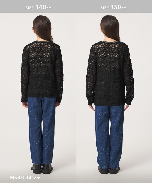 green label relaxing(グリーンレーベルリラクシング)の「フラワー ジャガード シアー トップス / キッズ 140cm-160cm(Tシャツ/カットソー・キッズ・ブラック/ナチュラル/ライトピンク・160cm/140cm/150cm)」の8枚目の写真