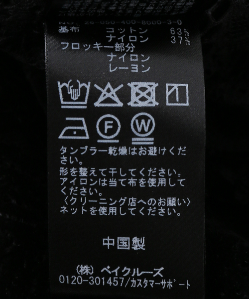 JOURNAL STANDARD(ジャーナルスタンダード)の「レースオープンカラーシャツ(シャツ/ブラウス・レディース・ブラック/ホワイト×ホワイト・FREE)」の6枚目の写真
