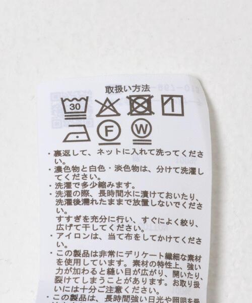 ITEMS URBANRESEARCH(アイテムズ アーバンリサーチ)の「フリルギャザー2WAYブラウス(シャツ/ブラウス・レディース・チャコールグレー/ホワイト・FREE)」の13枚目の写真