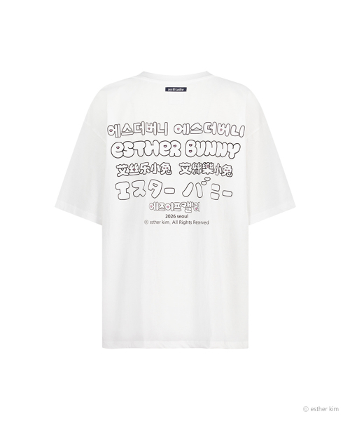 TEUMGYUL(トゥムギョル)の「バニーグラフィック オーバーサイズTシャツ ホワイト(Tシャツ/カットソー・レディース・その他・FREE)」の4枚目の写真