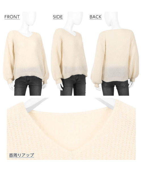KOBE LETTUCE（コウベレタス）の「バルーンスリーブVネックモヘアタッチニットトップス＊レディース/セーター[C3573]神戸レタス（ニット/セーター・レディース・ベージュ/オフホワイト/ラベンダー・FREE）」の11枚目の写真