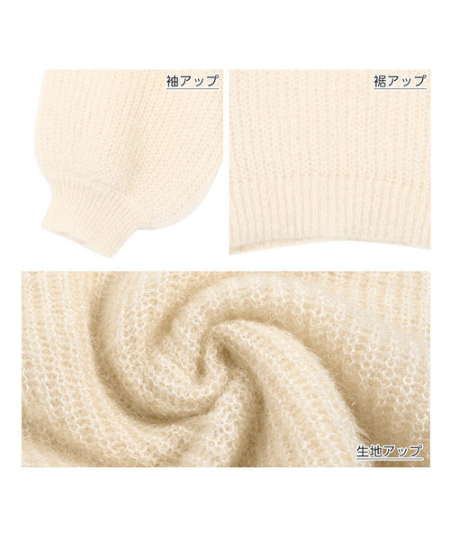 KOBE LETTUCE（コウベレタス）の「バルーンスリーブVネックモヘアタッチニットトップス＊レディース/セーター[C3573]神戸レタス（ニット/セーター・レディース・ベージュ/オフホワイト/ラベンダー・FREE）」の4枚目の写真