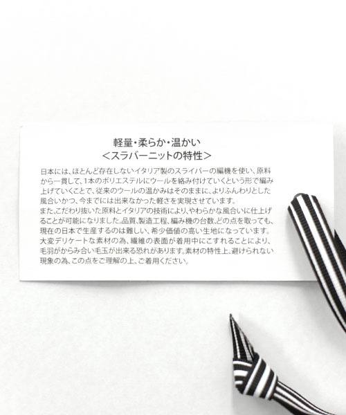 NANO universe(ナノユニバース)の「【MORE12月号掲載】 イタリースライバーチェスターコート(チェスターコート・レディース・ブラック/ベージュ/ブルー/レッド・36/38)」の18枚目の写真