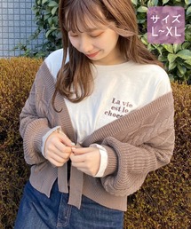 【大きいサイズ】ケーブルトッパーカーディガン【ZOZOTOWN限定アイテム】