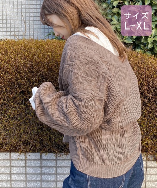apres jour(アプレジュール)の「【大きいサイズ】ケーブルトッパーカーディガン【ZOZOTOWN限定アイテム】(カーディガン/ボレロ・レディース・カーキ/モカ/ラベンダー/ライトベージュ・X-LARGE)」の15枚目の写真