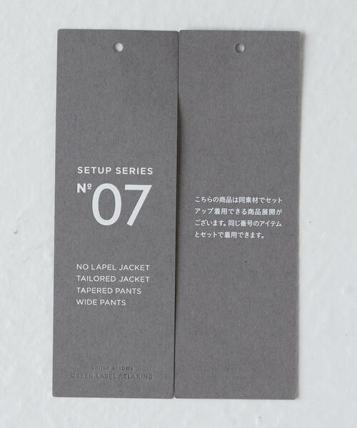 green label relaxing（グリーンレーベルリラクシング）の