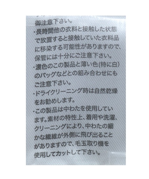 reca（レカ）の「ビッグシルエットキルティング コート（ダウンジャケット/コート・レディース・ブラック/ベージュ/カーキ・M）」の12枚目の写真