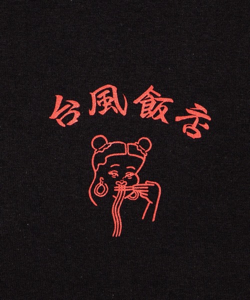 Manhattan Records（マンハッタン レコーズ）の「∴WEGO/Manhattan Records × 台風飯店コラボTシャツ（Tシャツ/カットソー・メンズ・ホワイト/ブラック・MEDIUM/LARGE/X-LARGE/XX-LARGE）」の4枚目の写真