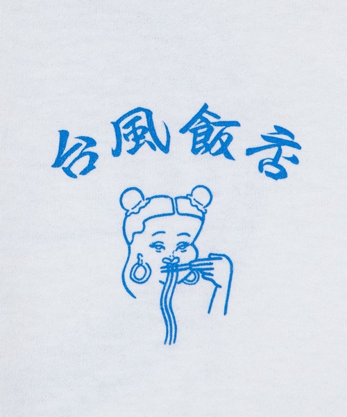 Manhattan Records（マンハッタン レコーズ）の「∴WEGO/Manhattan Records × 台風飯店コラボTシャツ（Tシャツ/カットソー・メンズ・ホワイト/ブラック・MEDIUM/LARGE/X-LARGE/XX-LARGE）」の11枚目の写真