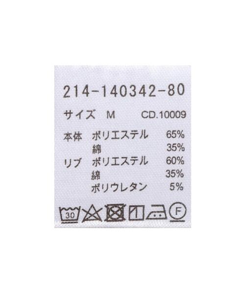 INGNI（イング）の「シンプルロゴロングTシャツ（Tシャツ/カットソー・レディース・ホワイト系4/ブラック×ホワイト/ブラウン系6/ホワイト×ブラック/ブラウン・M）」の14枚目の写真