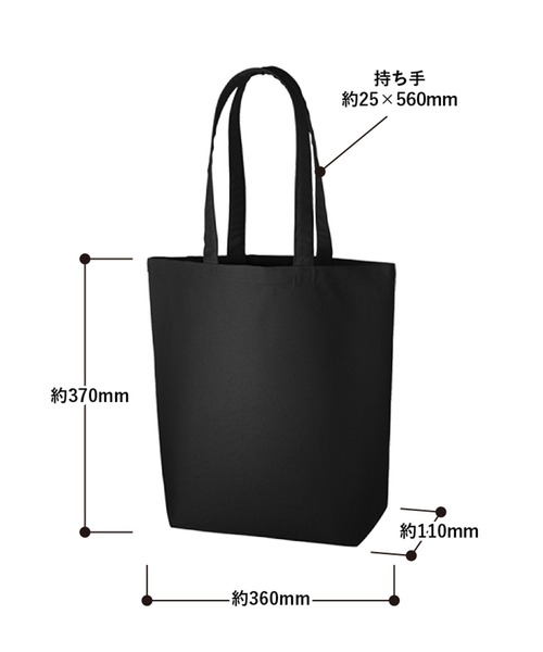 セール】【SETUP7】キャンバストート(M) マチあり・A4サイズ収納可能
