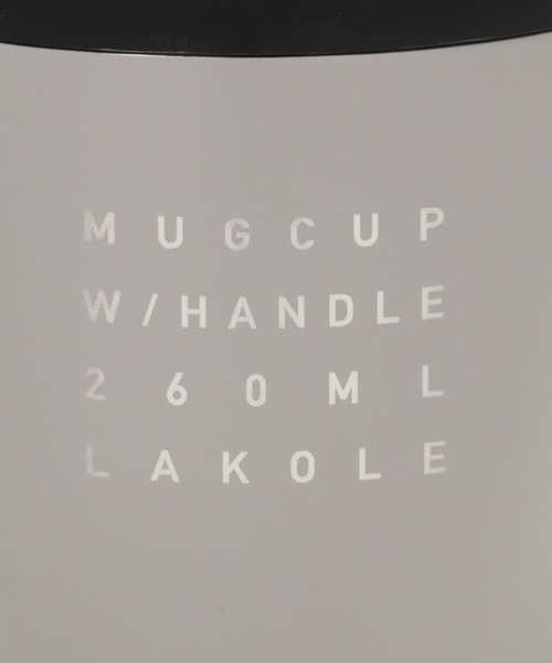 保冷保温マグ / 238507（グラス/マグカップ/タンブラー）｜LAKOLE