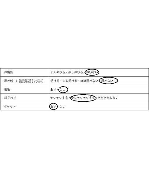 antiqua（アンティカ）の「レイヤード風オールインワン（つなぎ/オールインワン・レディース・ブラック・FREE）」の16枚目の写真