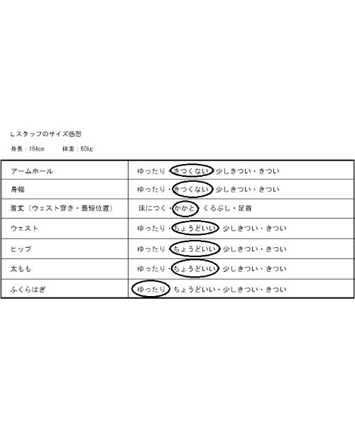 antiqua（アンティカ）の「レイヤード風オールインワン（つなぎ/オールインワン・レディース・ブラック・FREE）」の19枚目の写真