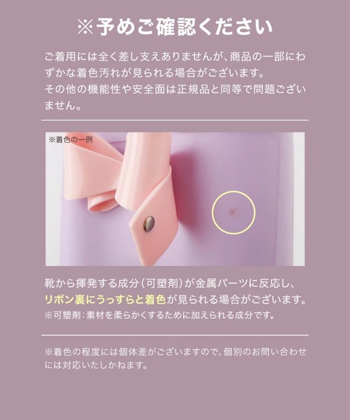 Catherine Cottage(キャサリンコテージ)の「サイドリボンレインブーツ(レインシューズ・キッズ・ネイビー系2/ネイビー系1/ライラック/サックスブルー/ミント/オフホワイト/ピンク・16/20/18/22/17/21/19/23)」の10枚目の写真