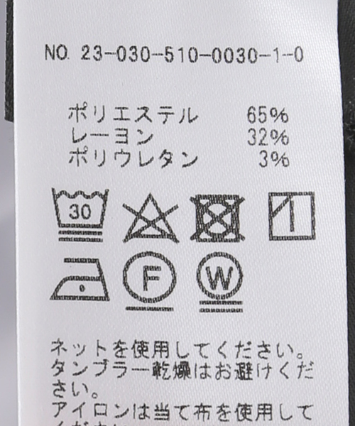 VIS TWILL パンツ　36 ドゥーズィエムクラス　※説明必読※ MY RECOMMEND ITEM｜Deuxieme Classe（ドゥーズィエムクラス