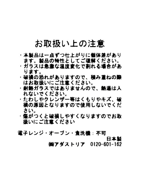 BAYFLOW（ベイフロー）の「BF TYPOスタックグラス（グラス/マグカップ/タンブラー・レディース・イエロー/オレンジ/ピンク/グリーン/ブラック/ブルー・0）」の22枚目の写真