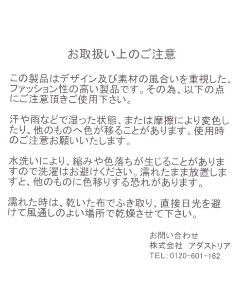 GLOBAL WORK（グローバルワーク）の「推しごとマルチWAYポーチ/一部店舗限定/191334（ポーチ・レディース・パープル/ピンク/アイボリー/レオパード/ベージュ/ブルー/ブラック・FREE）」の13枚目の写真