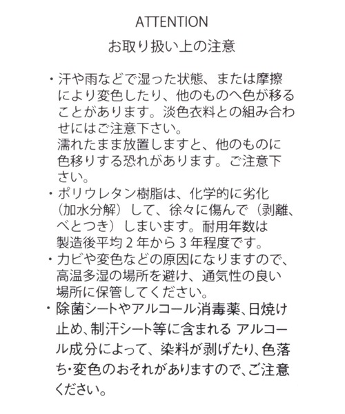 GLOBAL WORK（グローバルワーク）の「推しごとマルチWAYポーチ/一部店舗限定/191334（ポーチ・レディース・パープル/ピンク/アイボリー/レオパード/ベージュ/ブルー/ブラック・FREE）」の9枚目の写真