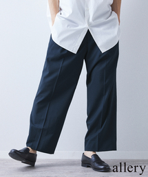 allery | 【allery / アレリ―】”ワイド” トロピカルウール(スラックス)