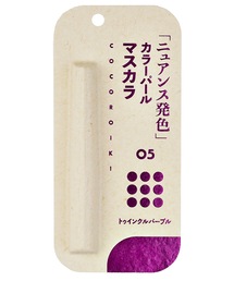 Beauty Connect（ビューティーコネクト）の「COCOROIKI（ココロイキ）　アイデザインマスカラ（マスカラ）」