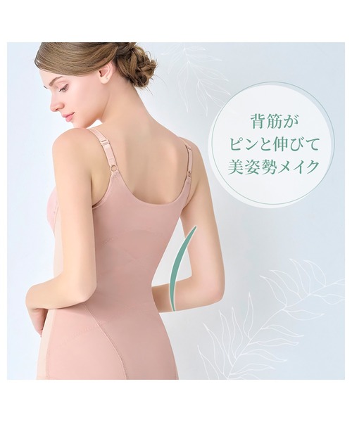 セール】はくだけ簡単!スタイルメイクブラキャミ24 ブラデリス カヤ