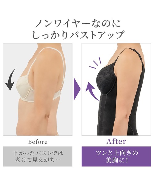 セール】はくだけ簡単!スタイルメイクブラキャミ24 ブラデリス カヤ