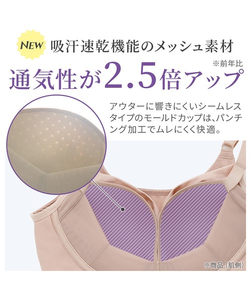 BRADELIS NEWYORK（ブラデリスニューヨーク）の「はくだけ簡単