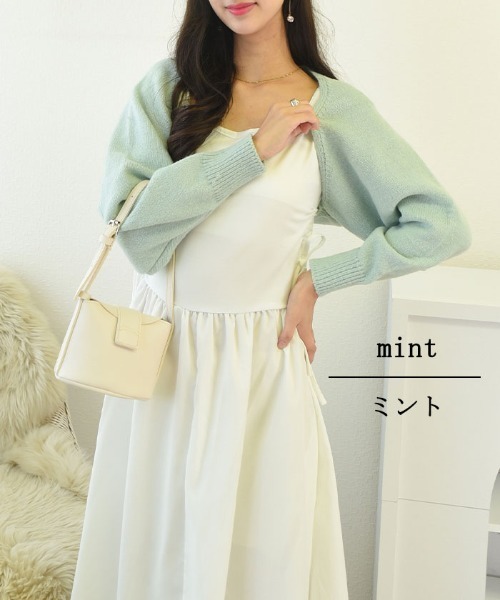 VIVID LADY(ビビッドレディー)の「ニットボレロカーディガン レディース 長袖(カーディガン/ボレロ・レディース・ブラック/ベージュ/ミント・FREE)」の12枚目の写真
