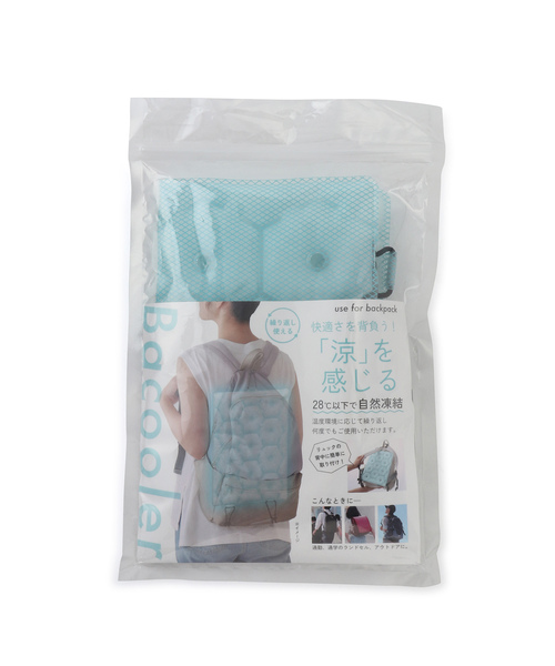 ROPE' PICNIC(ロペピクニック)の「Bacooler/バックーラー(その他雑貨・レディース・サックスブルー・FREE)」の7枚目の写真