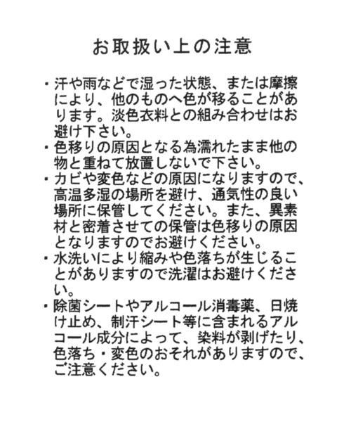 niko and...（ニコアンド）の「フェイクレザーラウンドラージショルダーバッグ（ショルダーバッグ・メンズ・ブラック/ライトグレー・FREE）」の21枚目の写真